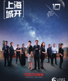 莘天专刊（2014.12)